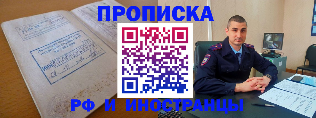 найти адрес прописки в Александровске