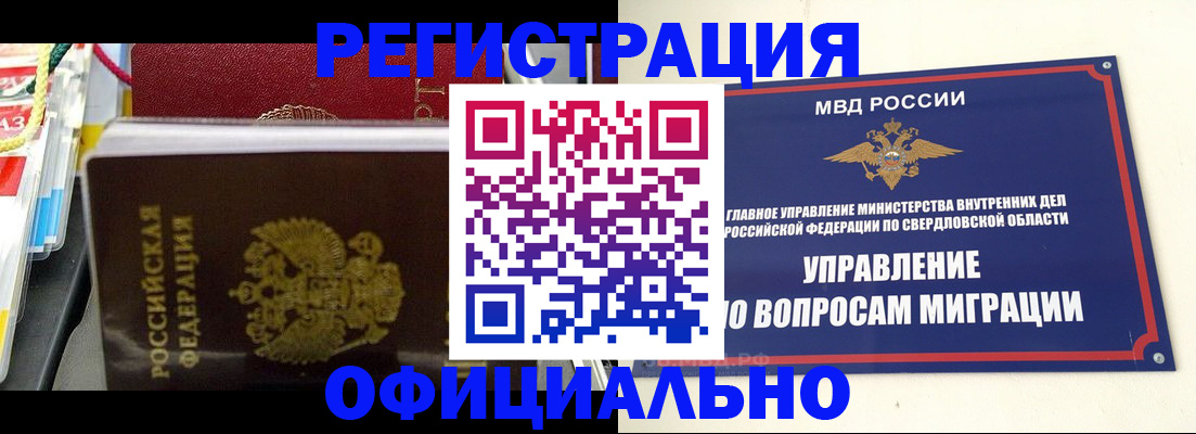 форма 3 в Александровске